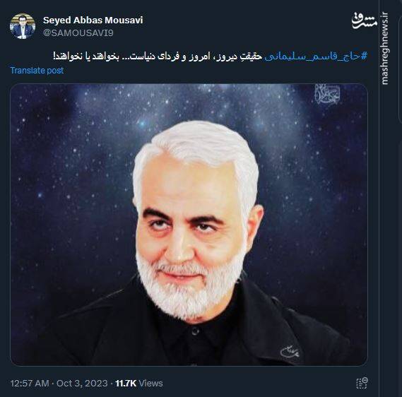 واکنش کاربران توئیتر به شامورتی بازی الاتحاد! +عکس