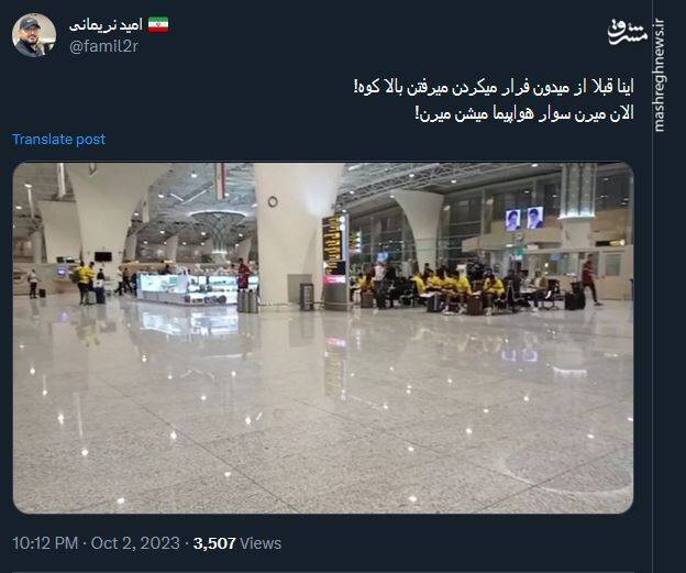 واکنش کاربران توئیتر به شامورتی بازی الاتحاد! +عکس