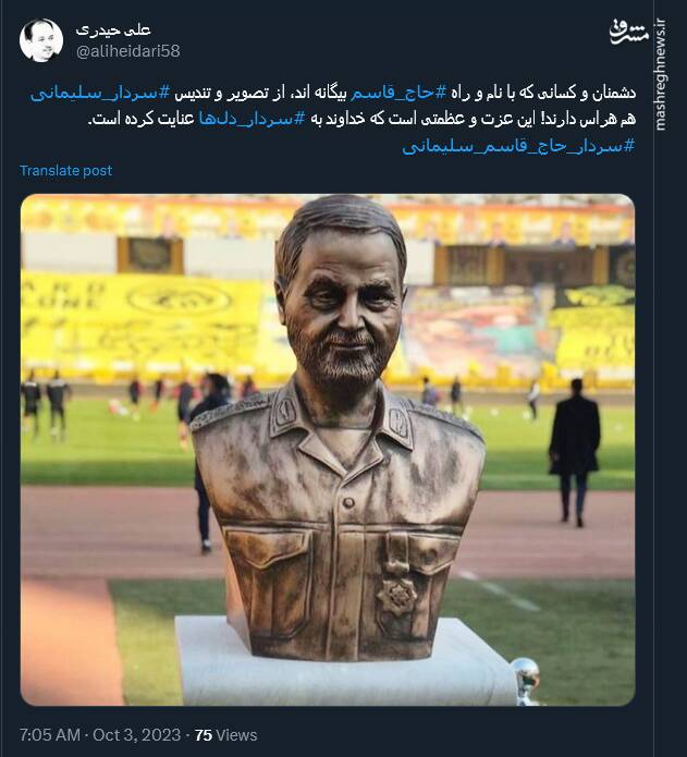 واکنش کاربران توئیتر به شامورتی بازی الاتحاد! +عکس