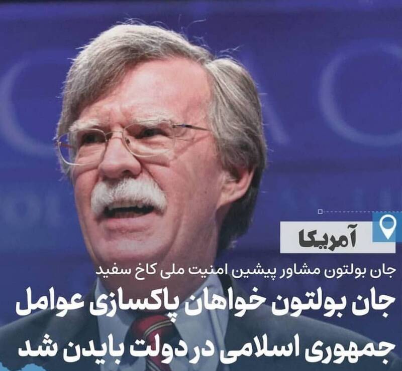 پشت پرده مانور جنگطلبها روی سوژه نفوذ ایران در آمریکا