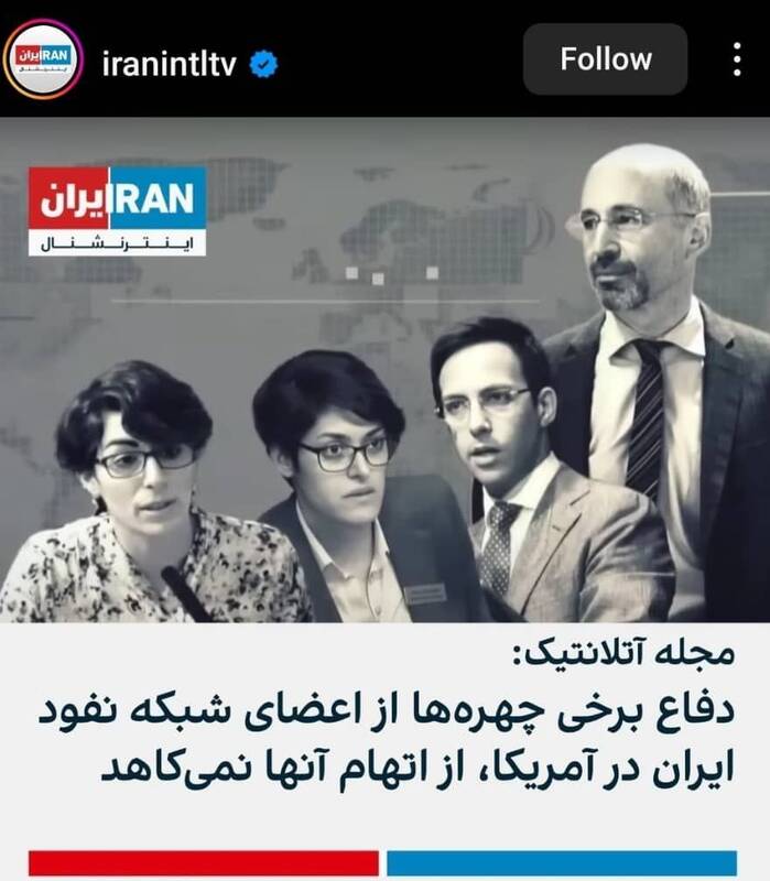 پشت پرده مانور جنگطلبها روی سوژه نفوذ ایران در آمریکا