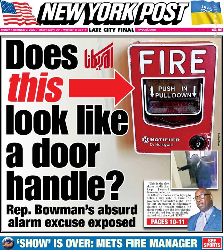 تیکه سنگین نیویورک پست به نماینده کنگره آمریکا +عکس