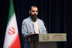 برنامههای نهاد در هفته ملی کودک