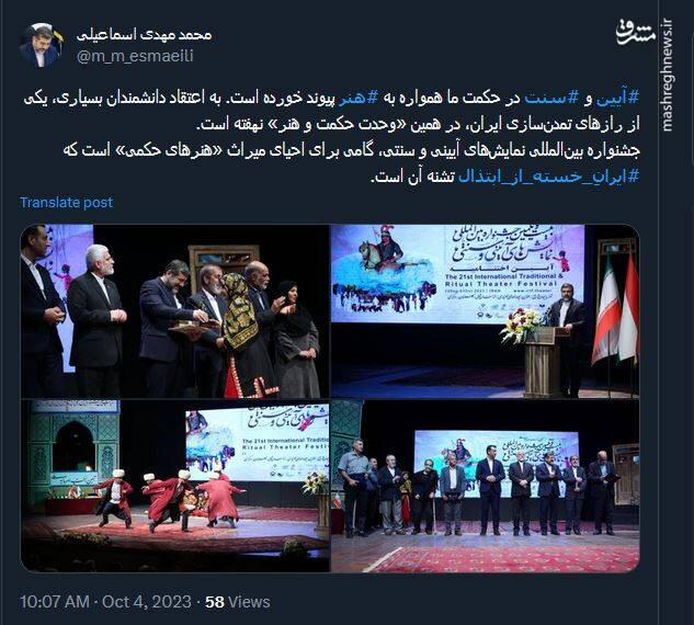 ایرانِ خسته از ابتذال تشنه چیست؟