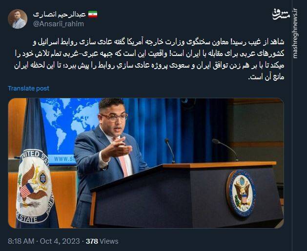 جبهه عبری-غربی در چه جهتی تلاش می کند؟