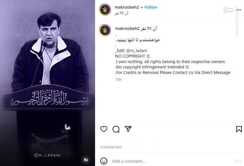 خاطرهای از یک بسیجی ۱۴ ساله در جنگ تحمیلی+فیلم