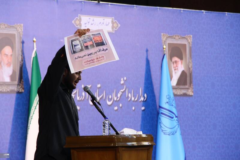 نشست قوه قضائیه با دانشجویان تبریزی