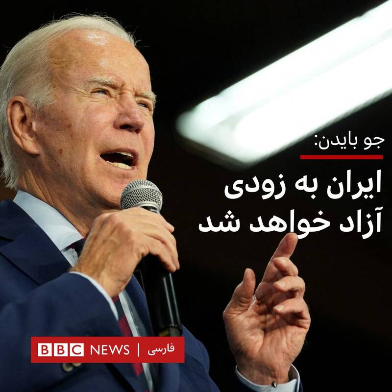 اغتشاشاتی که از واشنگتن و پاریس هدایت میشد!+ عکس 7
