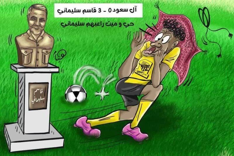 طعنه تند کاریکاتوریست عرب به آل‌سعود