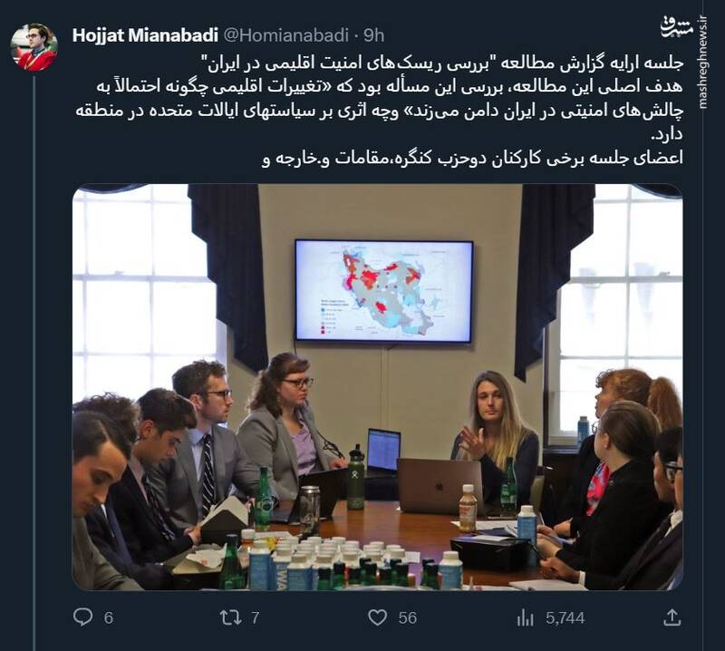 هدف گذاری بعدی دشمن: تغییرات اقلیمی و چالشهای امنیتی