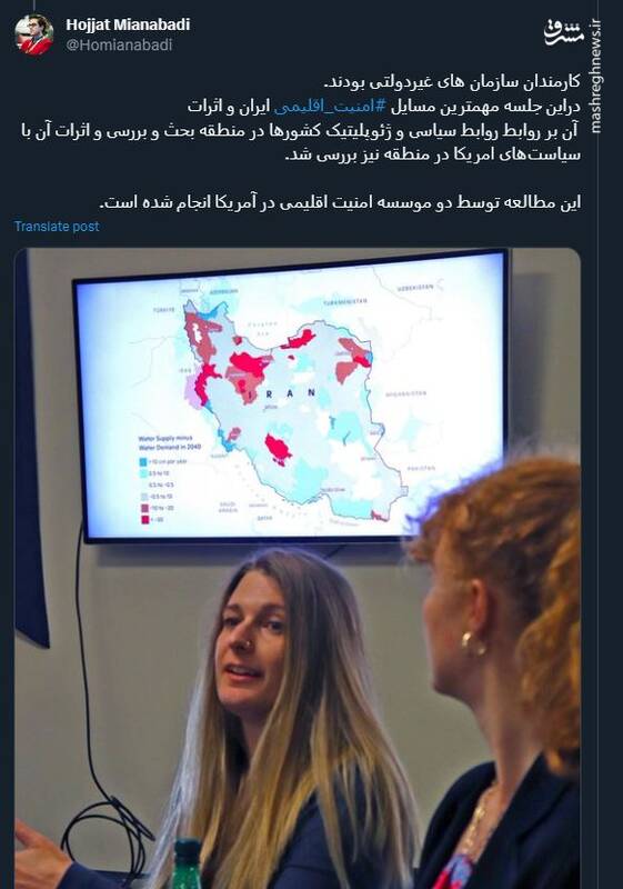 هدف گذاری بعدی دشمن: تغییرات اقلیمی و چالشهای امنیتی