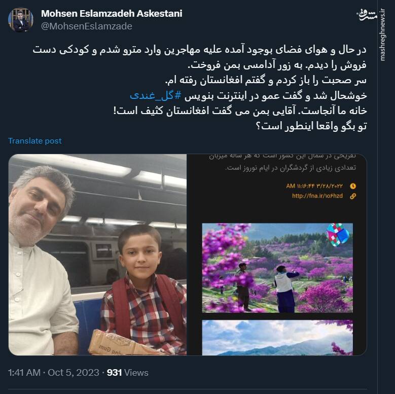 آقایی بمن می گفت افغانستان کثیف است! تو بگو واقعا اینطور است؟