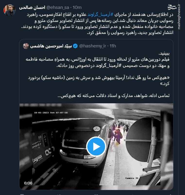 راهبرد رسوایی رسانههای ضدایرانی محقق شد