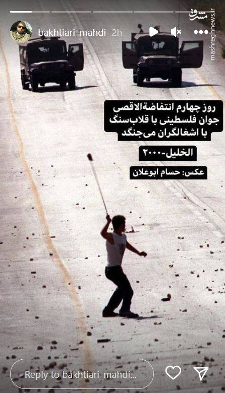 لحظه به لحظه با انتفاضه دوم فلسطین +تصاویر