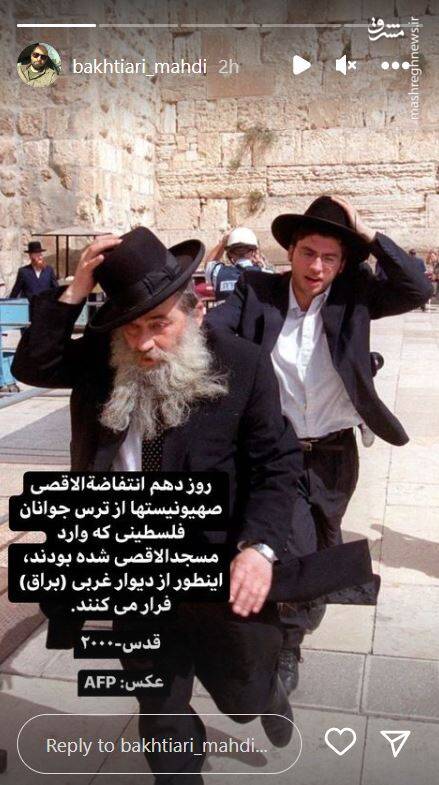 لحظه به لحظه با انتفاضه دوم فلسطین +تصاویر