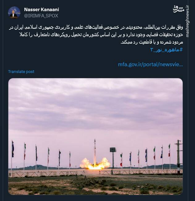 ایران تحمیل رویکردهای نامتعارف را با قاطعیت رد میکند