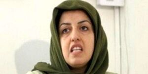 خانواده مادری نرگس اکثراً از منافقین بودند که اعدام شدند