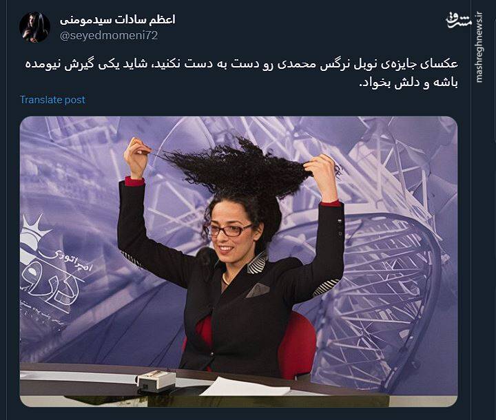 جایزهای آغشته به خون مردم ایران! 25
