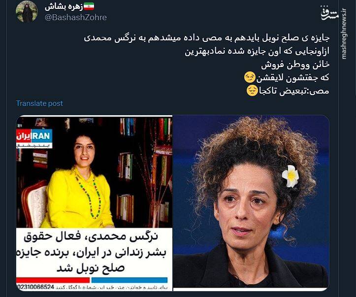 جایزهای آغشته به خون مردم ایران! 17