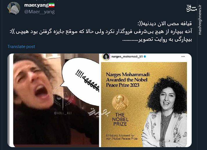 جایزهای آغشته به خون مردم ایران! 7