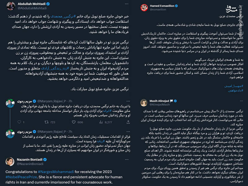 جایزهای آغشته به خون مردم ایران! 3