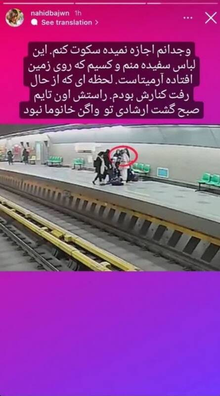 تیر خلاص به اعتبار رسانههای برانداز با پروژه آرمیتا