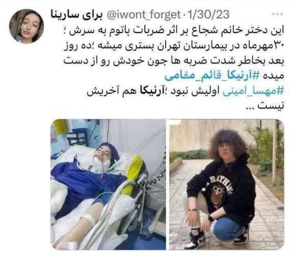 تیر خلاص به اعتبار رسانههای برانداز با پروژه آرمیتا