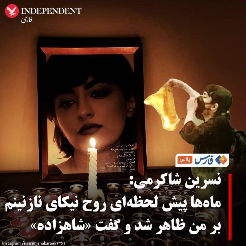 توسل به خواب و رویا برای براندازی+فیلم