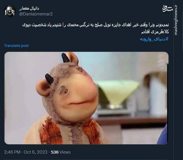 حکایت یک نوبل و میلیونها واکنش!