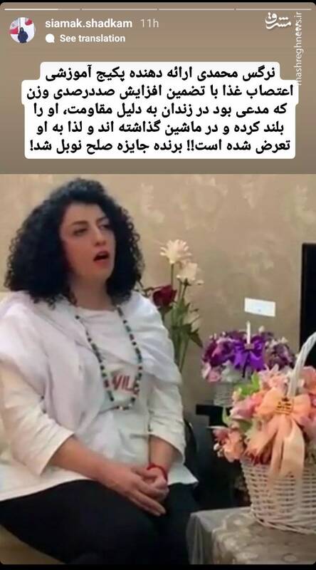 حکایت یک نوبل و میلیونها واکنش!