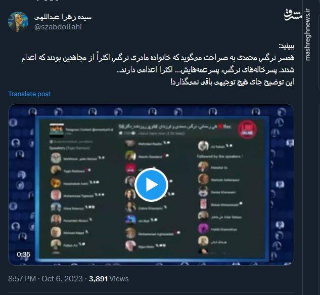 حکایت یک نوبل و میلیونها واکنش!