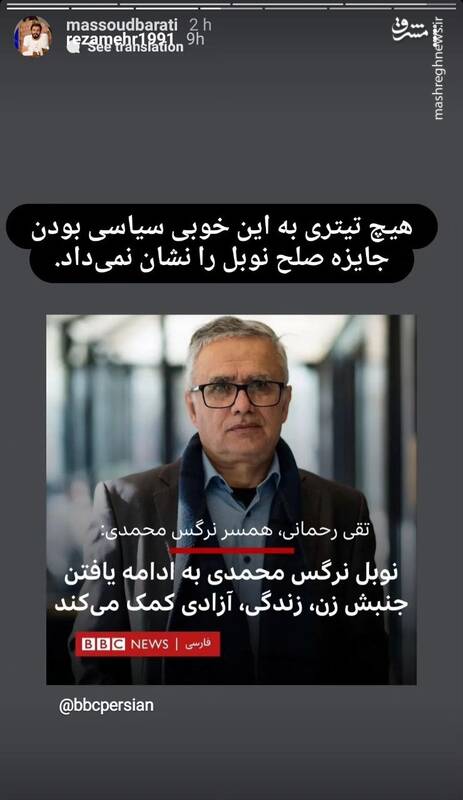 حکایت یک نوبل و میلیونها واکنش!