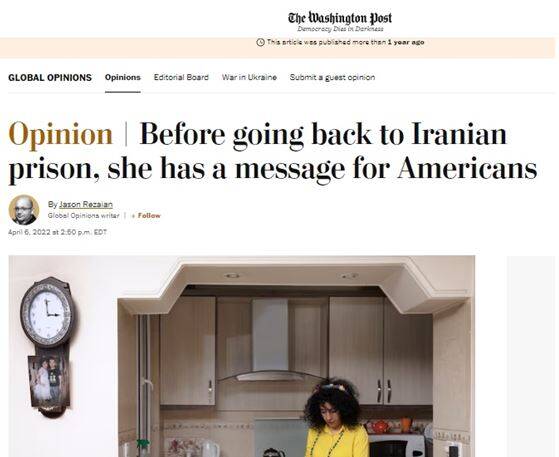 نرگس محمدی کیست و چرا بازمانده منافقین صلح نوبل گرفت؟ / روایتی ناخوانده از زندگی یک تاجر خون در تهران!