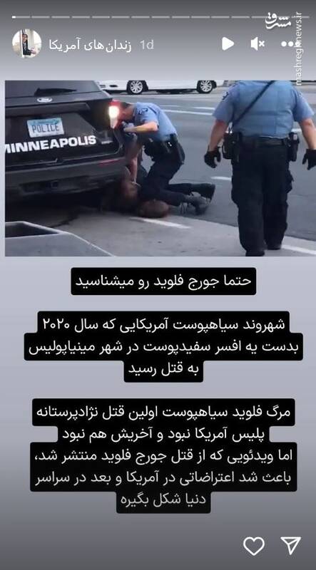 توهین به کرامت انسانی در زندانهای آمریکا