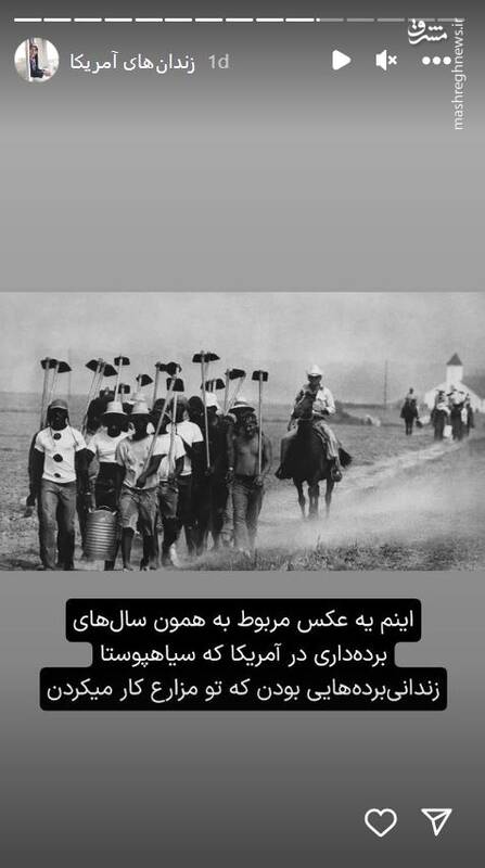 توهین به کرامت انسانی در زندانهای آمریکا