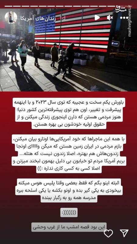 توهین به کرامت انسانی در زندانهای آمریکا