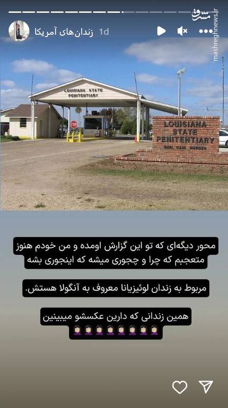 توهین به کرامت انسانی در زندانهای آمریکا