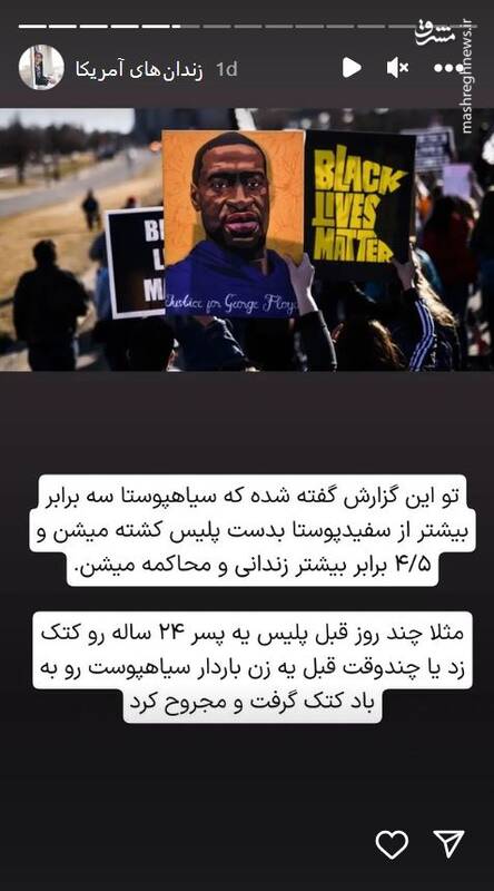 توهین به کرامت انسانی در زندانهای آمریکا