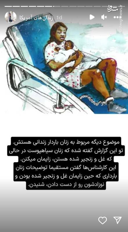 توهین به کرامت انسانی در زندانهای آمریکا