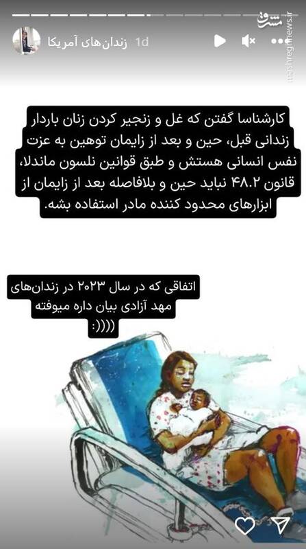 توهین به کرامت انسانی در زندانهای آمریکا