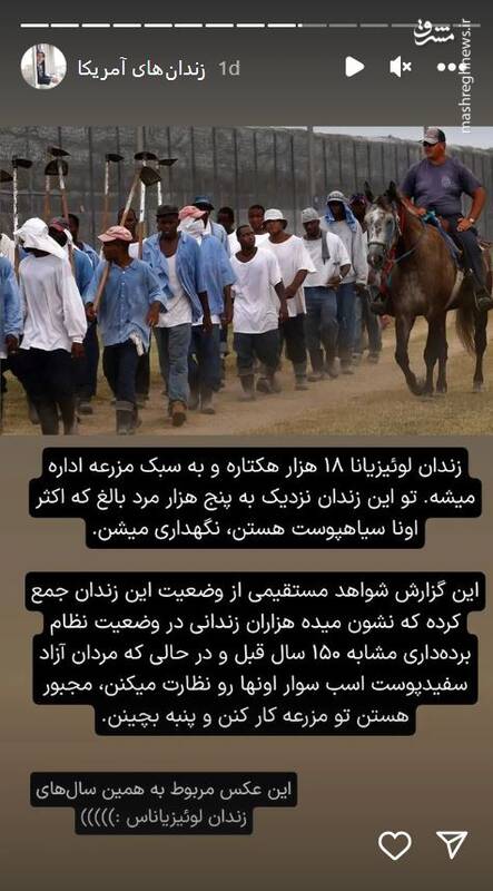 توهین به کرامت انسانی در زندانهای آمریکا