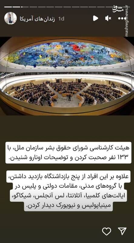 توهین به کرامت انسانی در زندانهای آمریکا