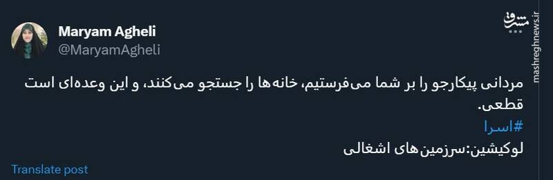 وعده الهی محقق خواهد شد؛ فلسطین