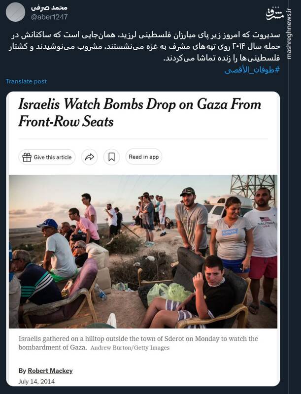 سرنوشت سدیروت از ۲۰۱۴ تا امروز +عکس