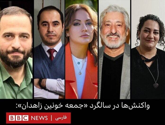 از زاهدان تا مترو تهران، شبکههای بیگانه در به در به دنبال بهانه + فیلم 2