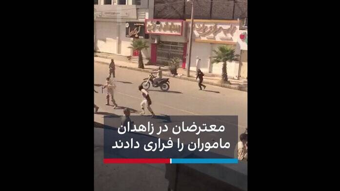 از زاهدان تا مترو تهران، شبکههای بیگانه در به در به دنبال بهانه + فیلم 3