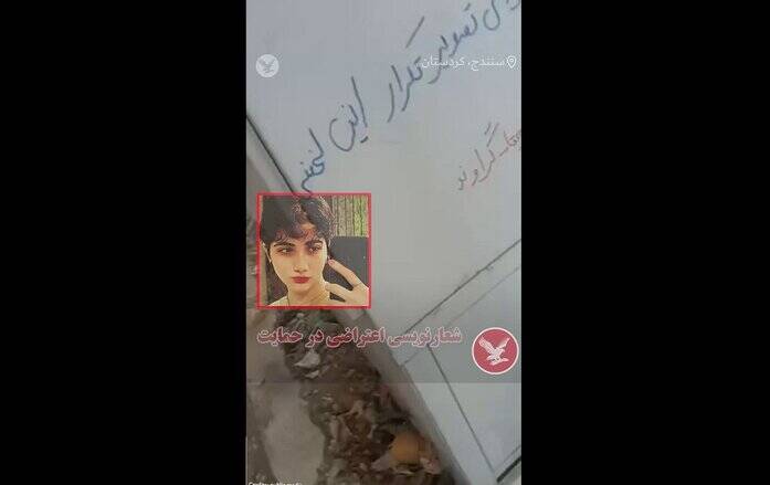 از زاهدان تا مترو تهران، شبکههای بیگانه در به در به دنبال بهانه + فیلم 4