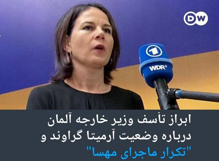 از زاهدان تا مترو تهران، شبکههای بیگانه در به در به دنبال بهانه + فیلم 6