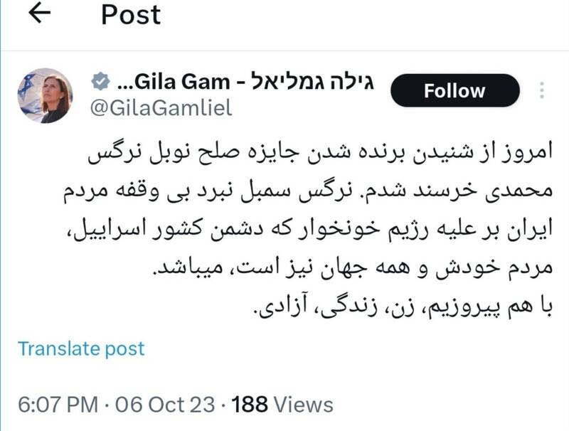 چرا بسیاری از جنایتکاران و چهرههای منفور نامزد و برنده جایزه نوبل بودهاند؟