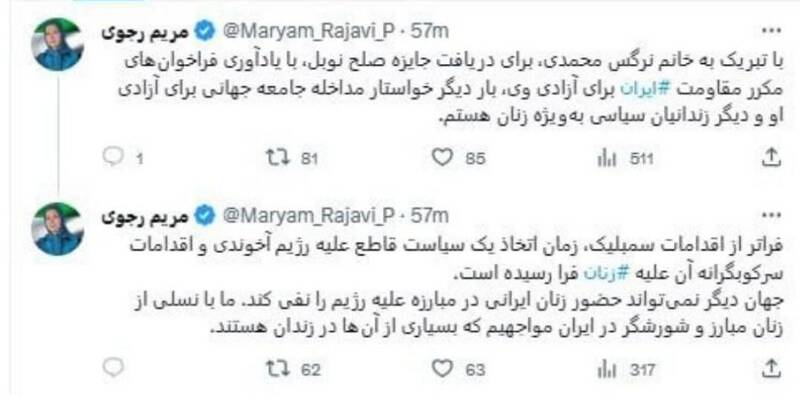 چرا بسیاری از جنایتکاران و چهرههای منفور نامزد و برنده جایزه نوبل بودهاند؟